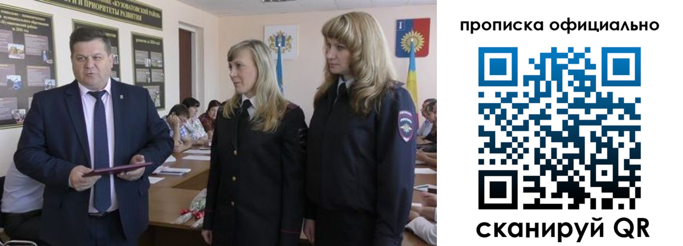 временная регистрация госуслуги в Урайе