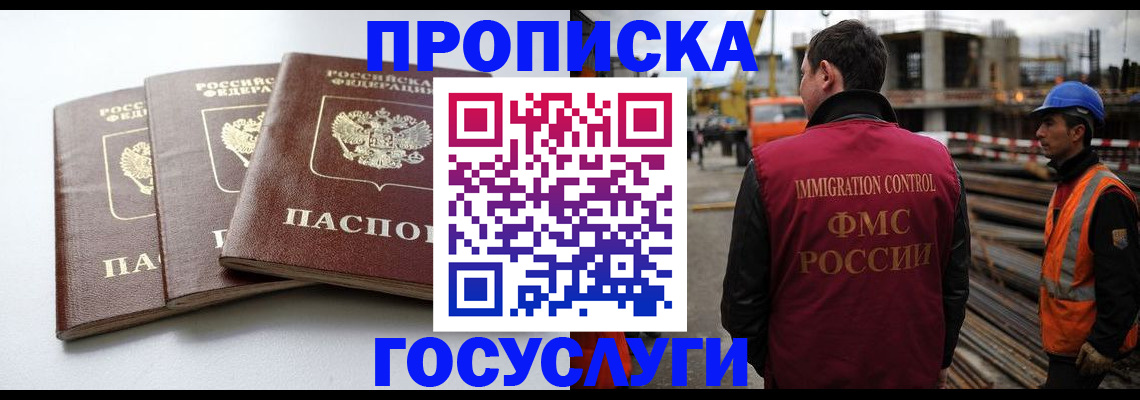 регистрация для дет. сада в Урайе