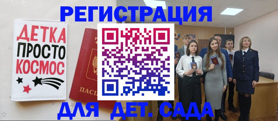 прописка законно в Урайе